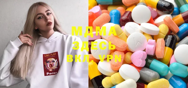 как найти   Курск  MDMA молли 