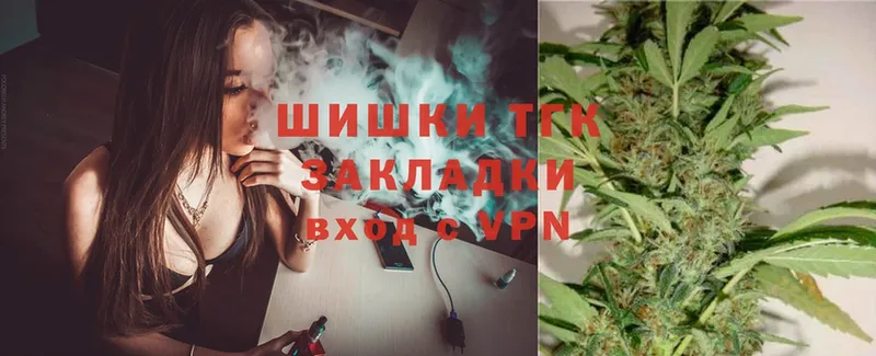 Марихуана THC 21%  Курск 